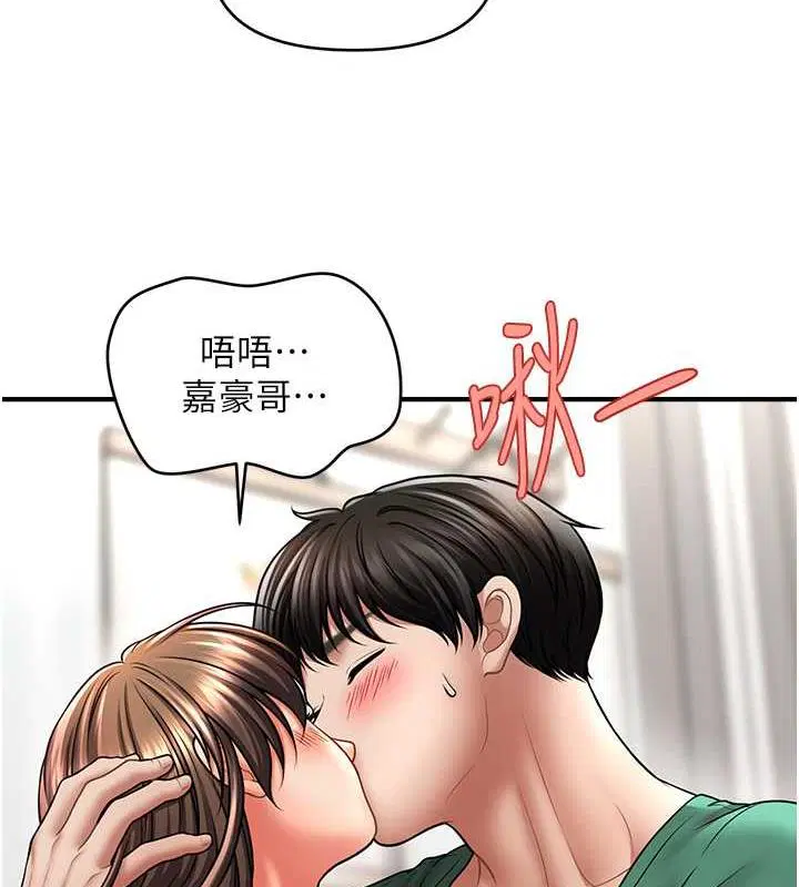 第26話