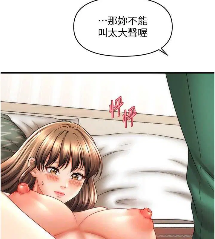 第26話