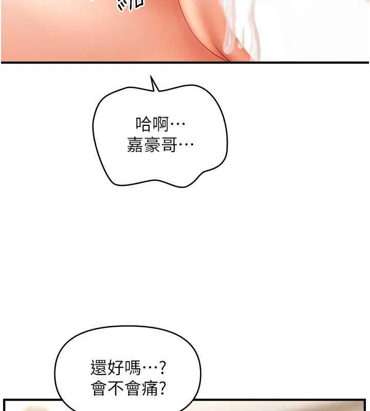 第26話