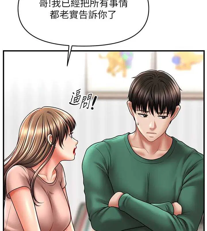 第26話