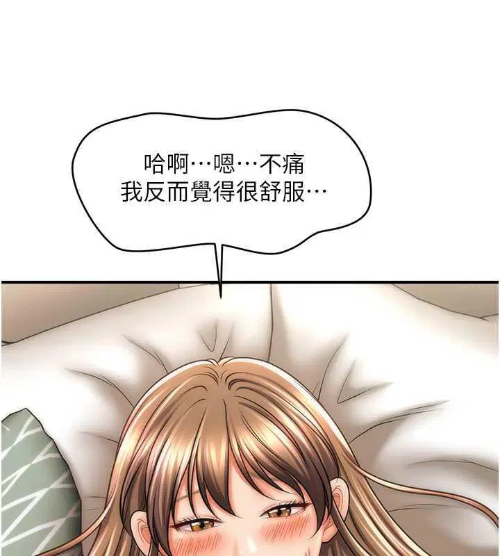 第26話