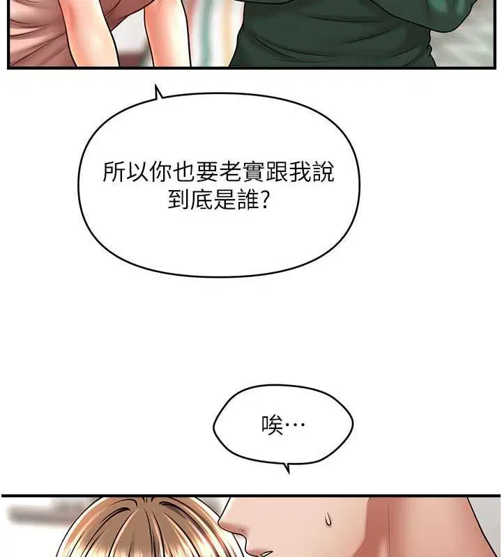 第26話