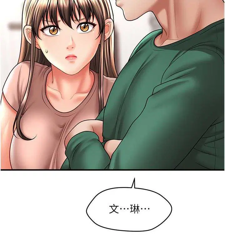 第26話