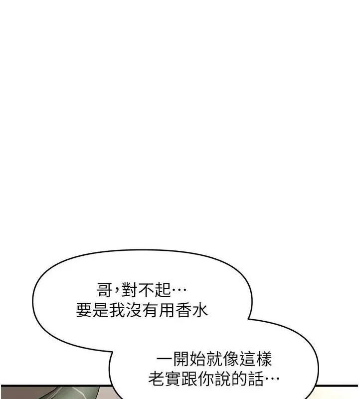 第27話