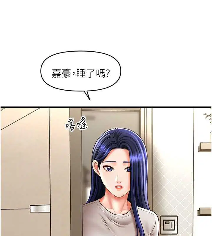 第27話