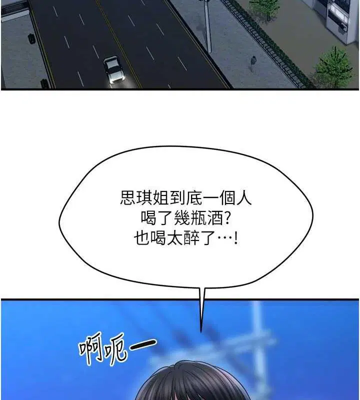 第27話