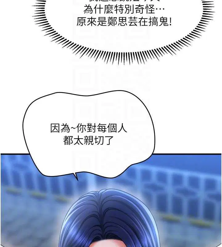 第27話