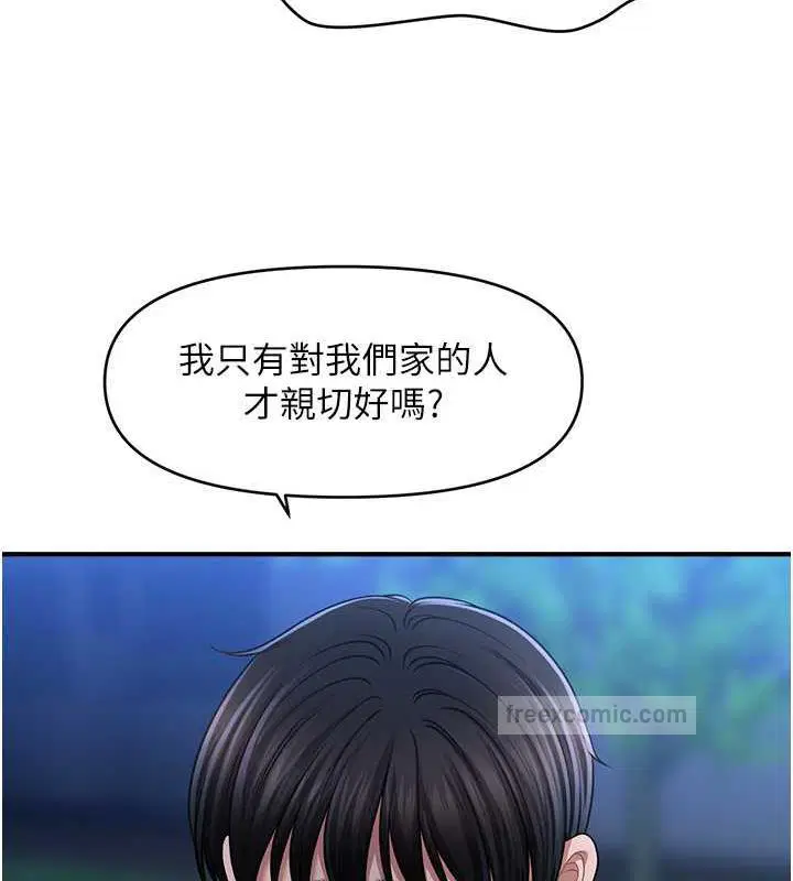 第27話
