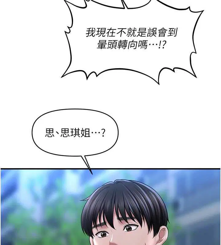 第27話