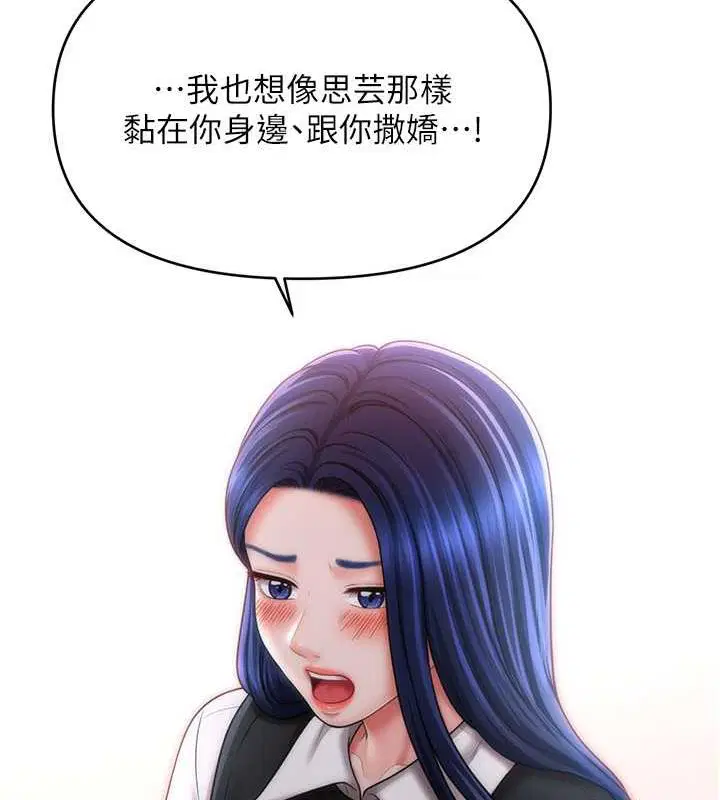 第27話