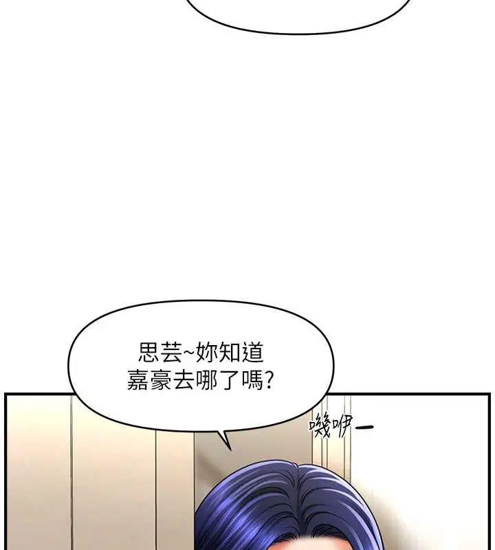 第27話