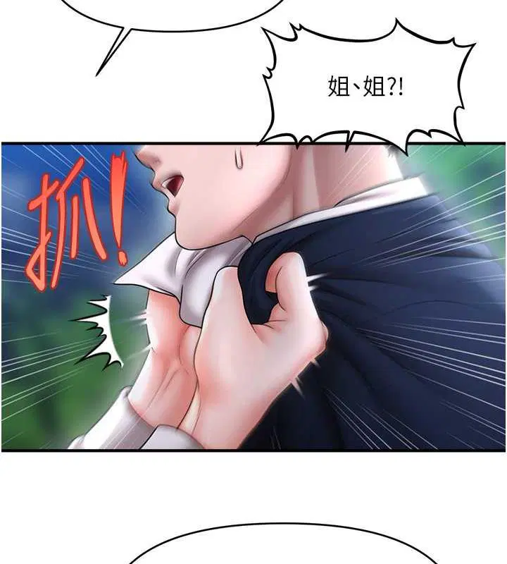 第27話