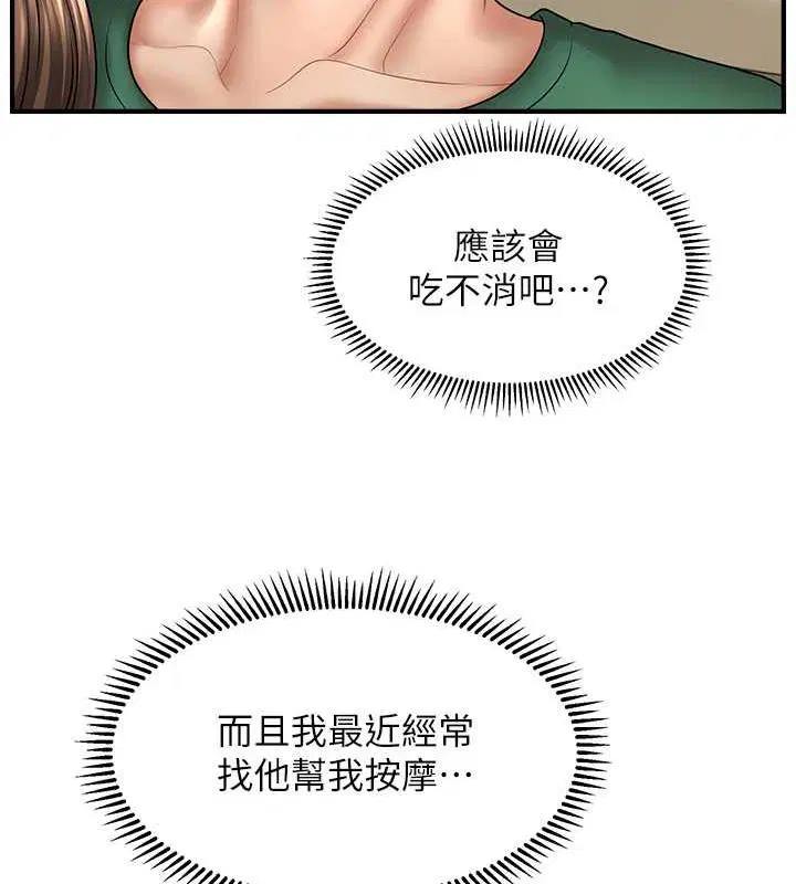 第27話
