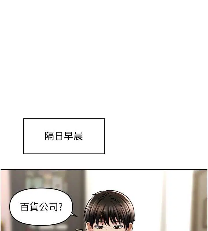 第27話