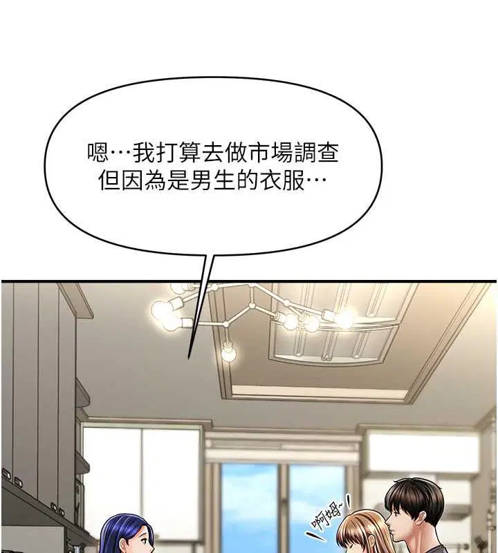 第27話