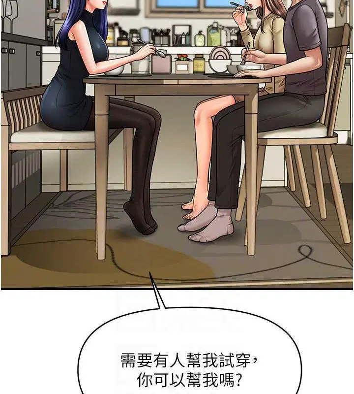 第27話