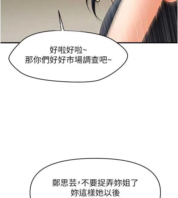 第27話