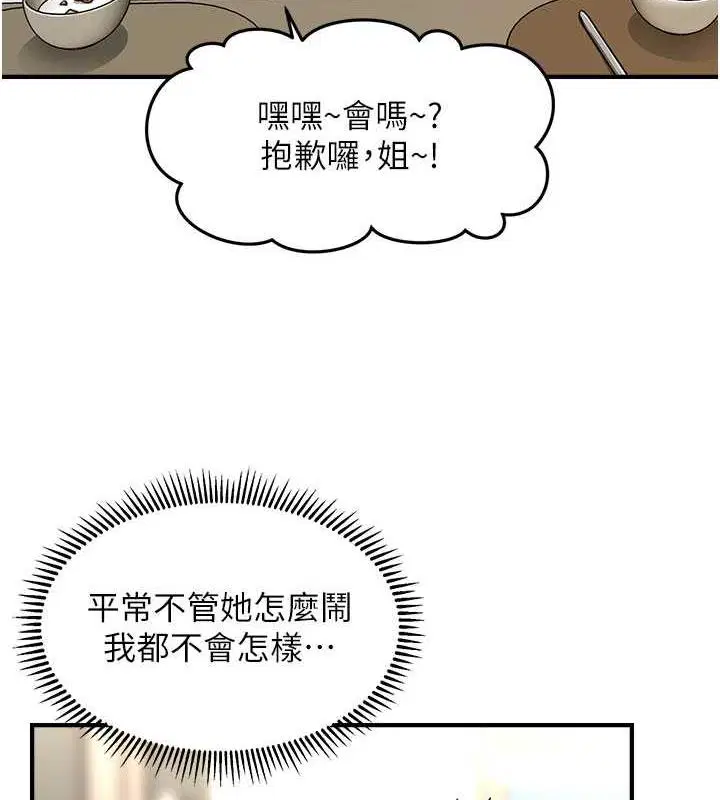 第27話
