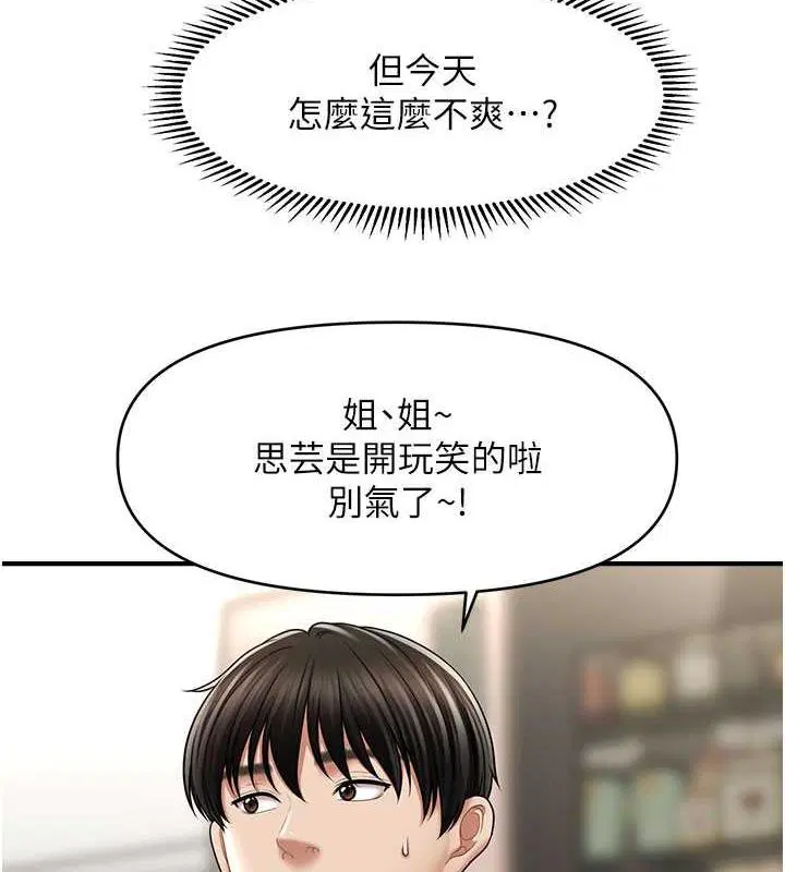 第27話