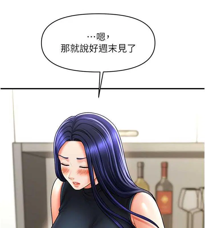 第27話