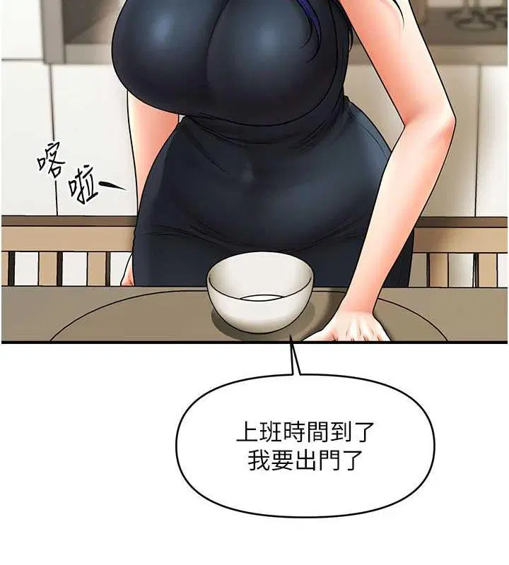 第27話