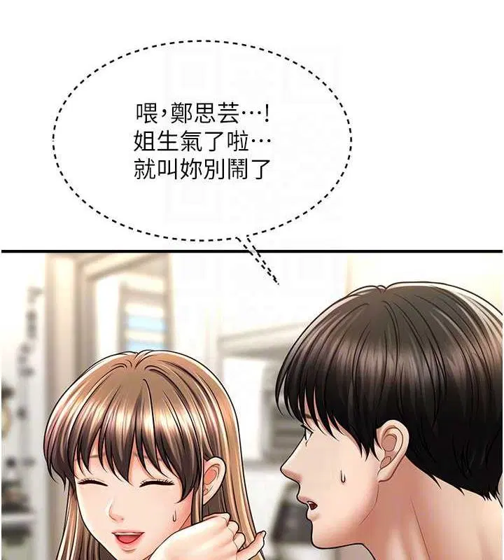 第27話
