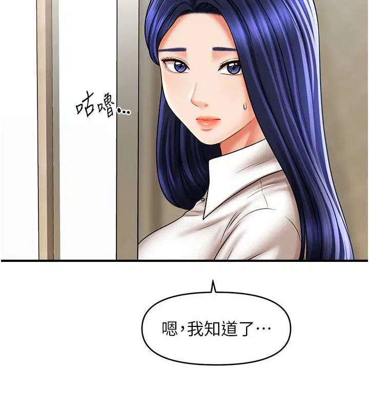 第27話