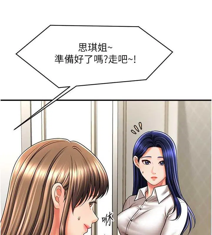 第27話