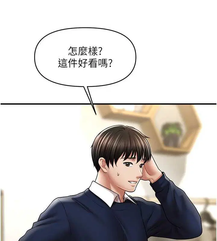 第27話
