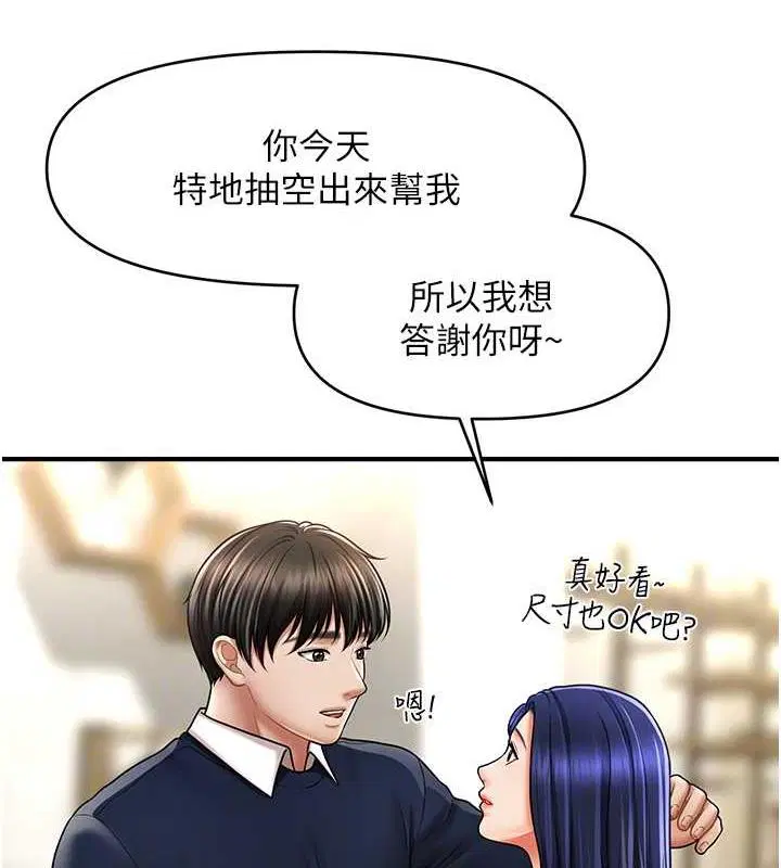 第27話