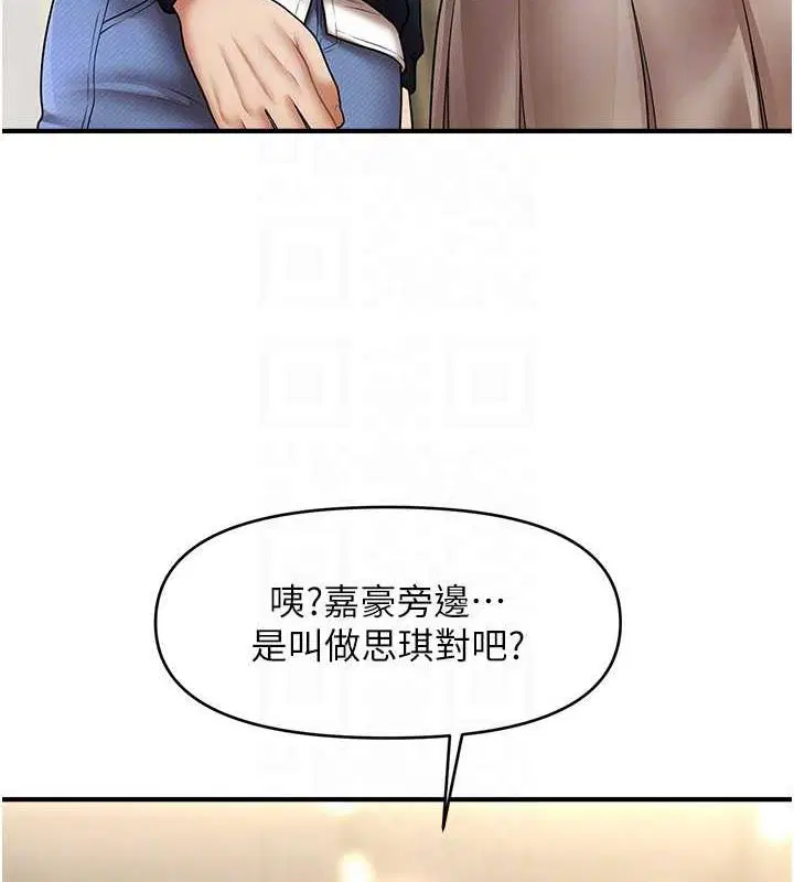 第27話