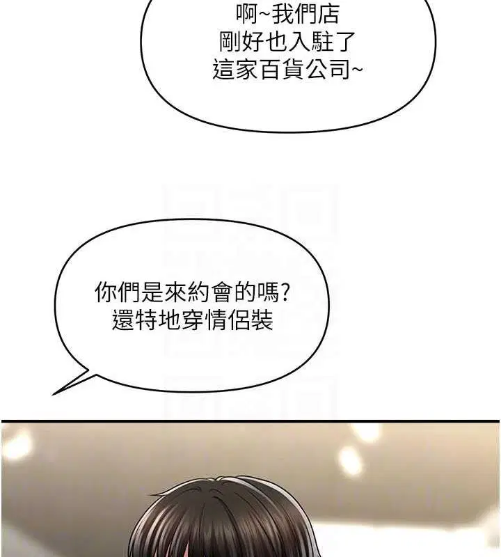 第27話