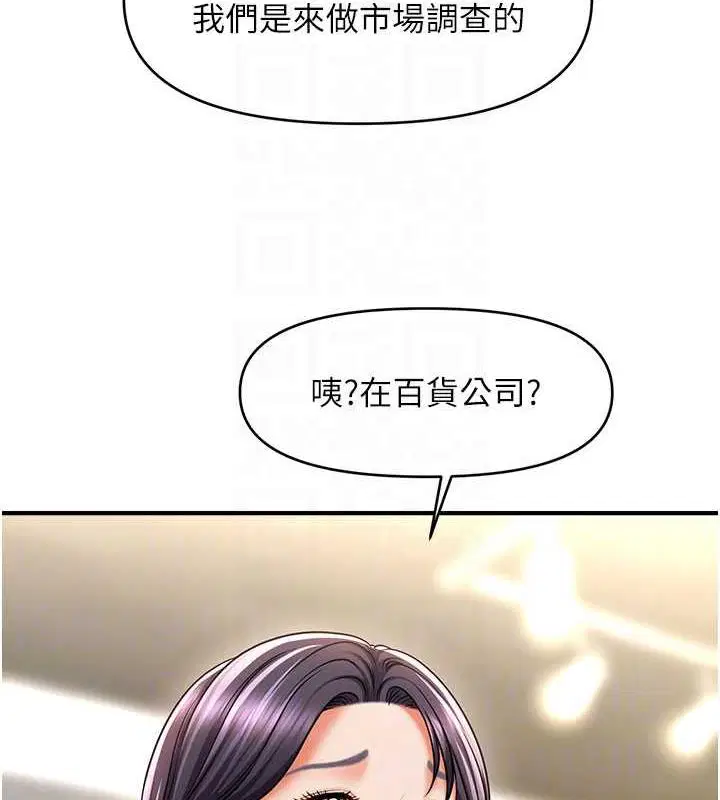 第27話