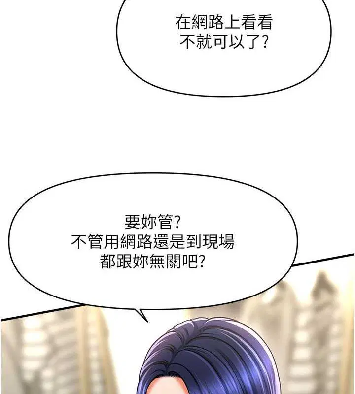 第27話