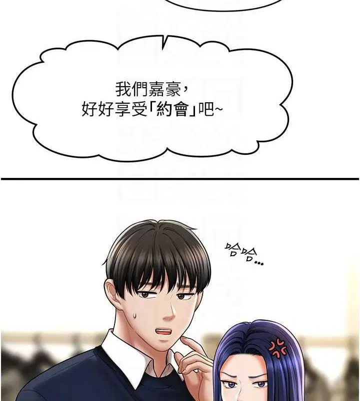 第27話