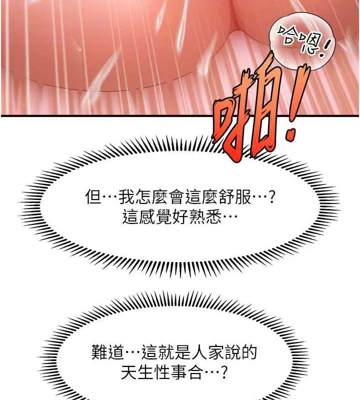 第28話