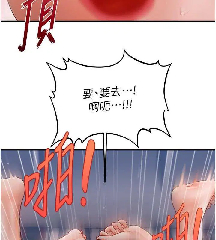 第28話