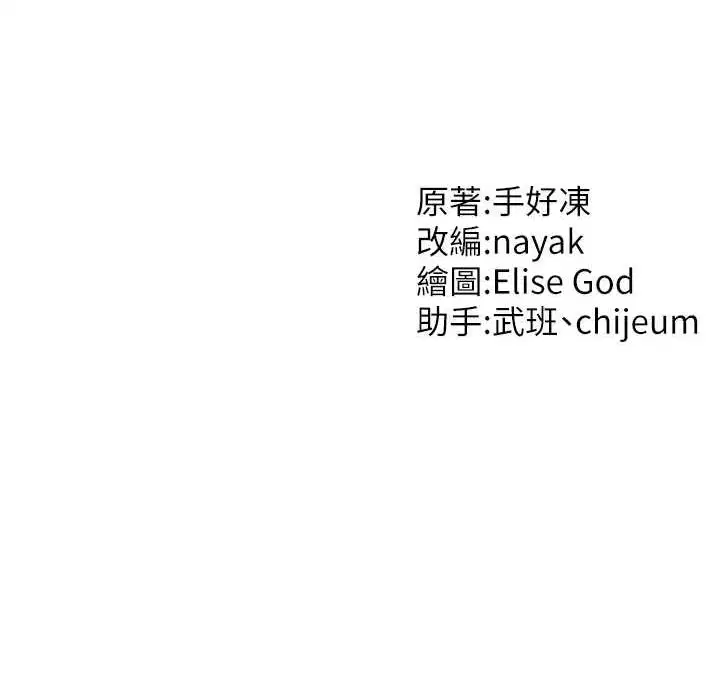 第28話