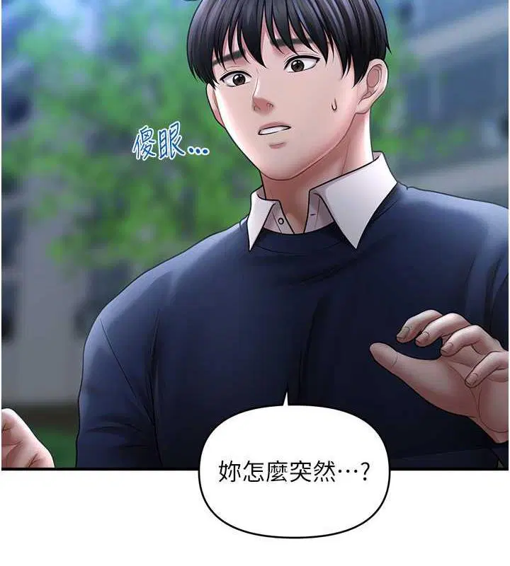 第28話