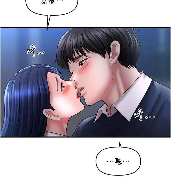 第28話
