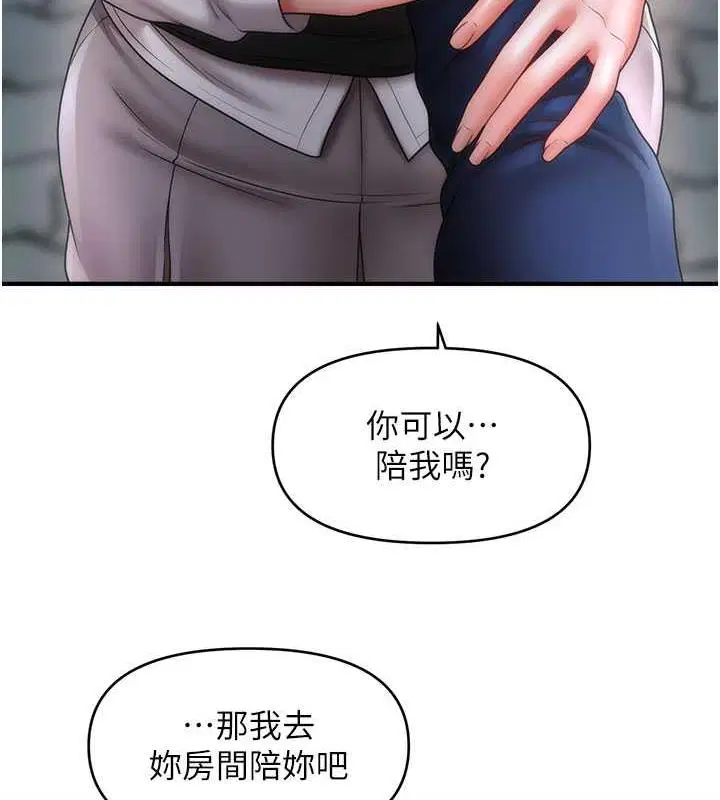 第28話