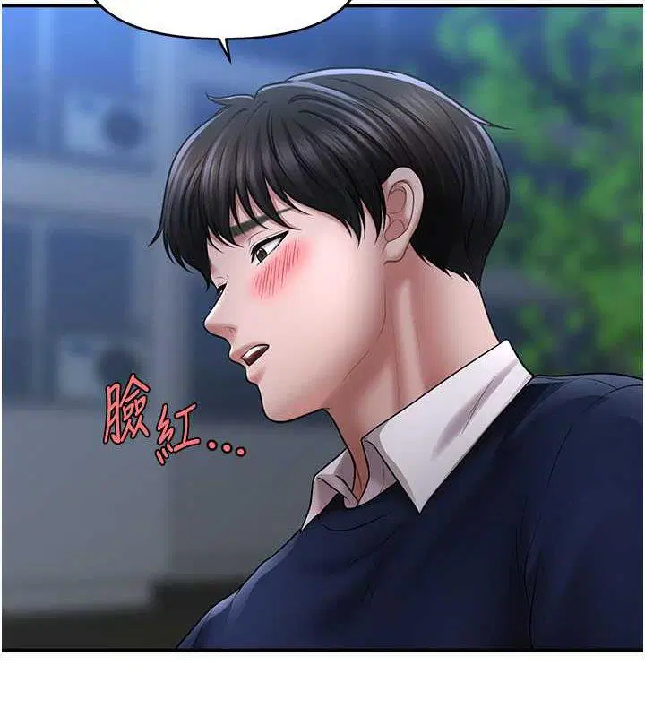 第28話