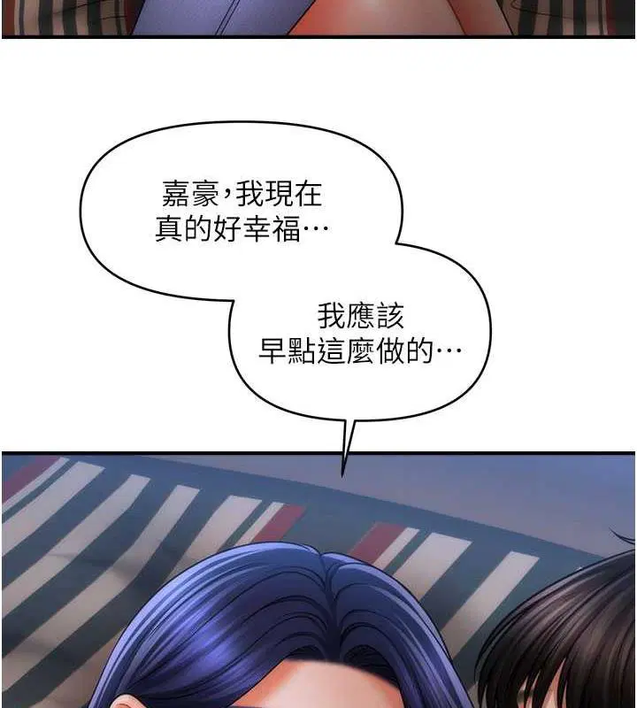 第28話