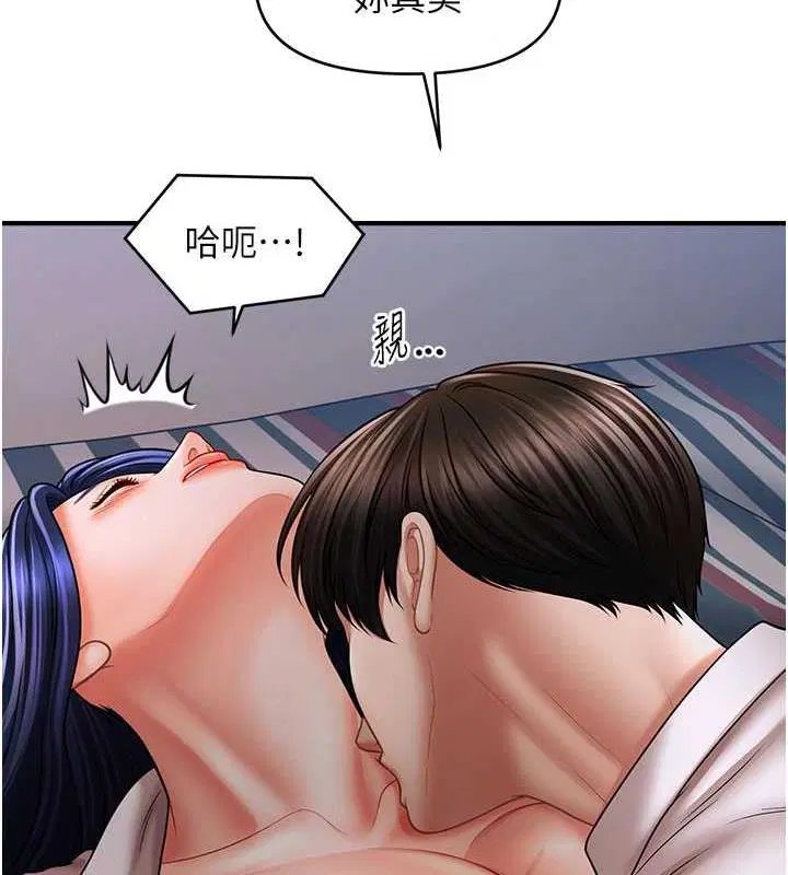 第28話