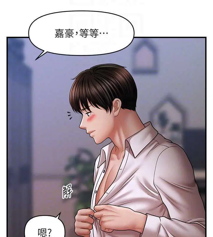 第28話
