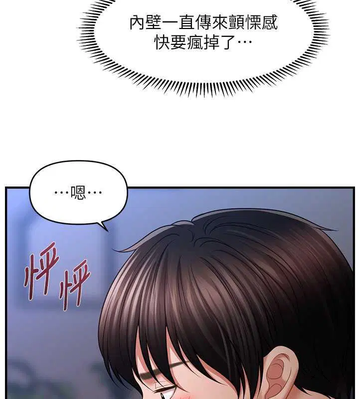 第28話