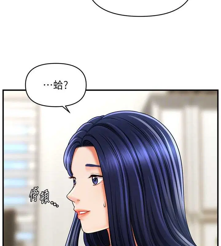第29話