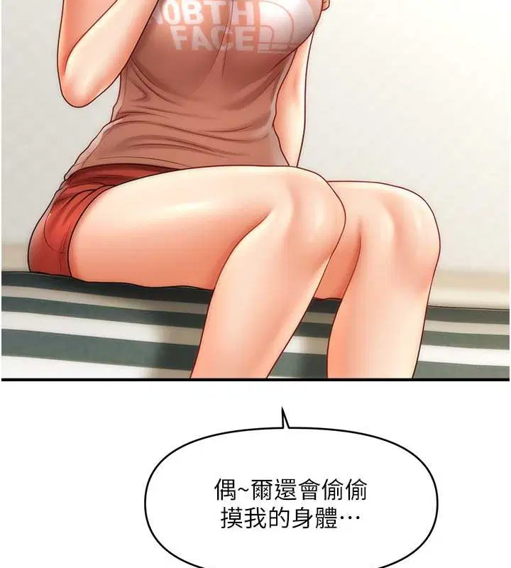 第29話