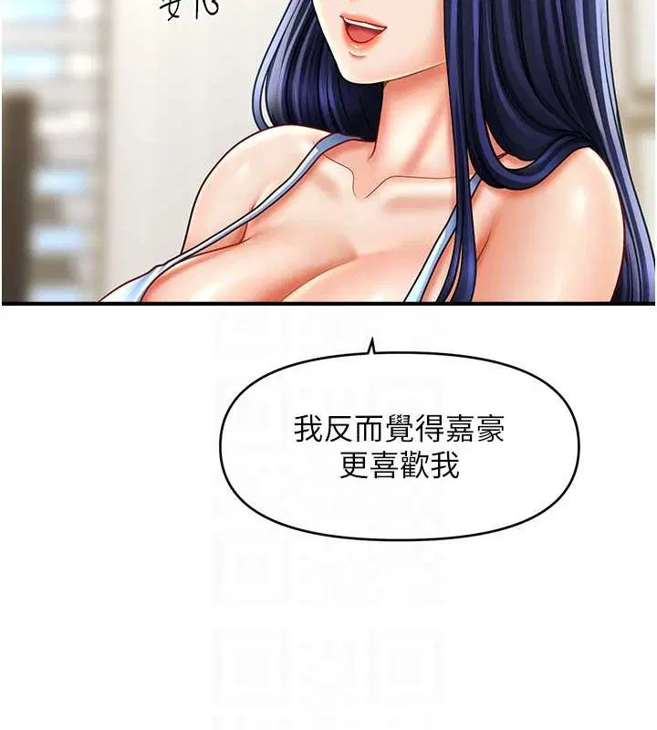 第29話