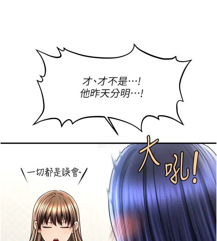 第29話